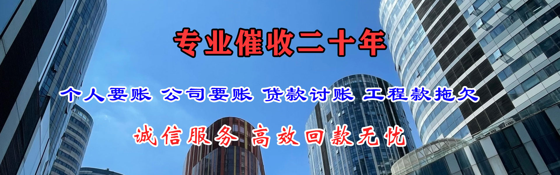 宁国收债公司